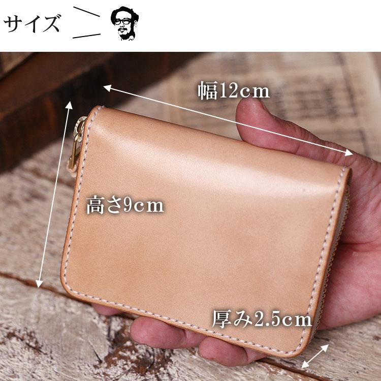 小さい財布 ラウンドファスナー ミニ財布 栃木レザー ヌメ革 ヌメ革