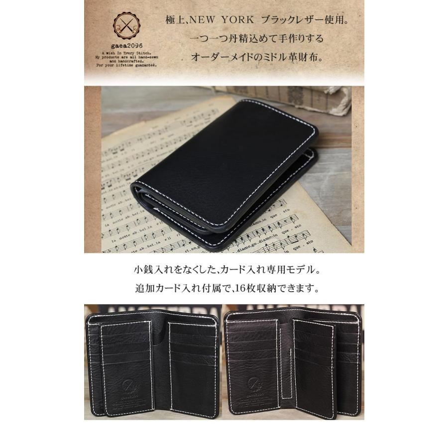 イタリアンレザー New York 二つ折り 本革財布 ミドルウォレット 革
