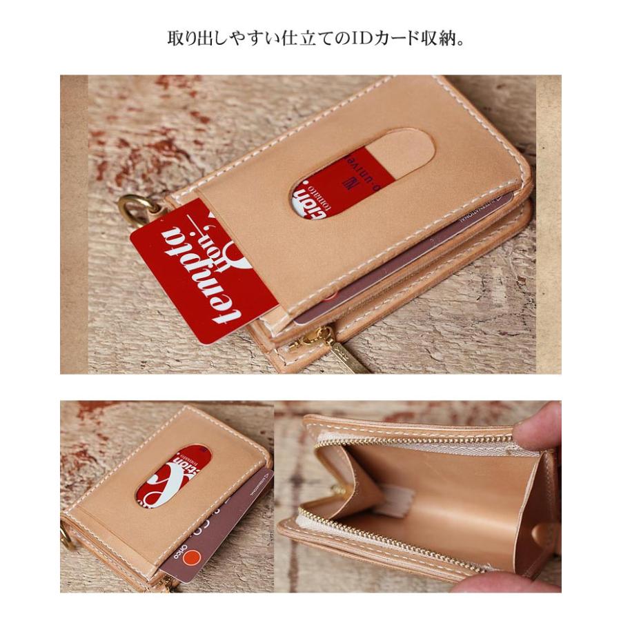 パスケース 栃木レザー ヌメ革 本革財布 オーダーメイド 小銭入れ