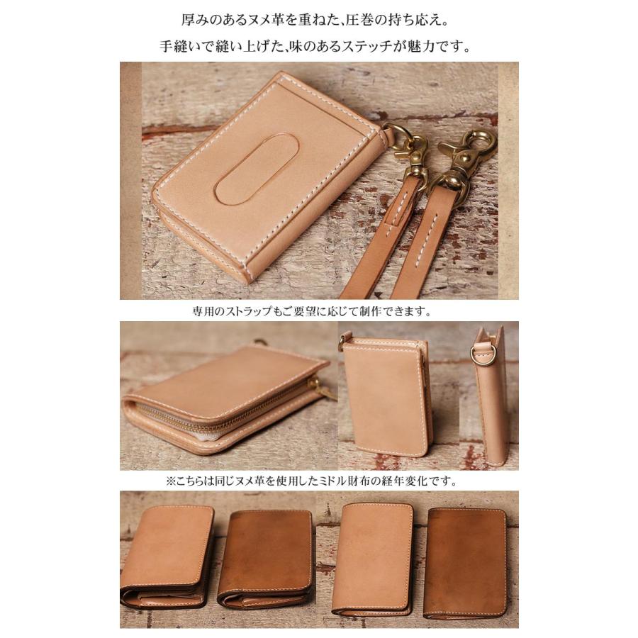 パスケース 栃木レザー ヌメ革 本革財布 オーダーメイド 小銭入れ