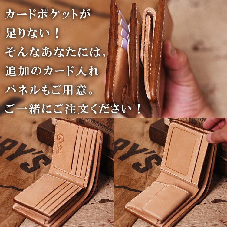 栃木レザー 財布 二つ折り ヌメ革 革財布 ショートウォレット メンズ