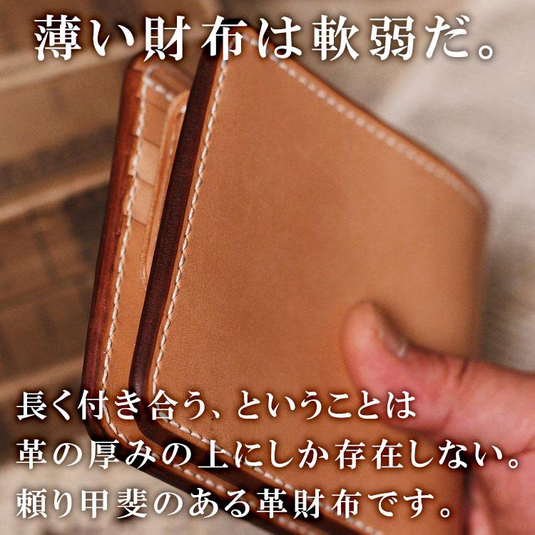 栃木レザー 財布 二つ折り ヌメ革 革財布 ショートウォレット メンズ