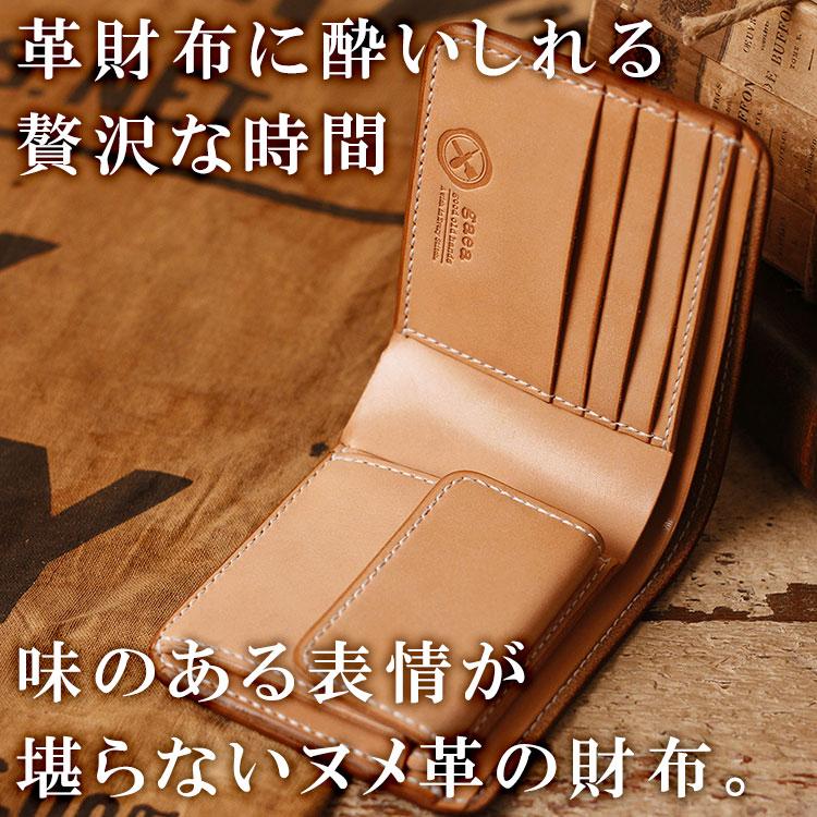 栃木レザー 財布 二つ折り ヌメ革 革財布 ショートウォレット メンズ
