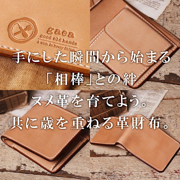 栃木レザー 財布 二つ折り ヌメ革 革財布 ショートウォレット メンズ