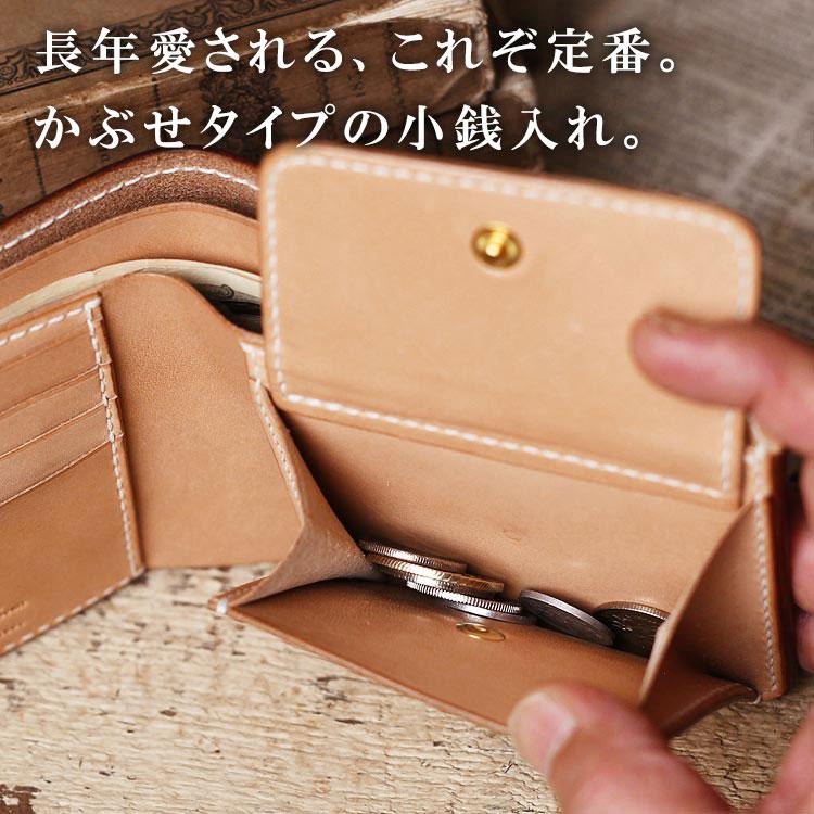 栃木レザー 財布 二つ折り ヌメ革 革財布 ショートウォレット メンズ
