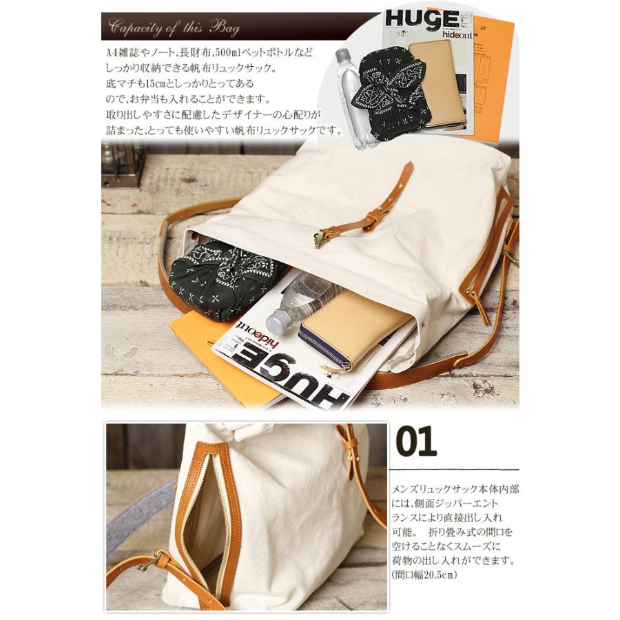 リュックサック 大容量 メンズ おしゃれ 帆布 栃木レザー シーガルシップ Smic 003 パラフィン加工 バイオ加工帆布 ロウ引き 本革 ドゥーマンフレイバー Smic003 メンズバッグ専門店ガイア96 通販 Yahoo ショッピング