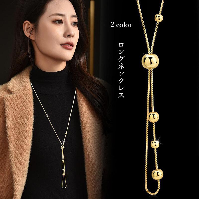 ネックレス ネックレス ロング チェーン ペンダント シルバー ゴールド 