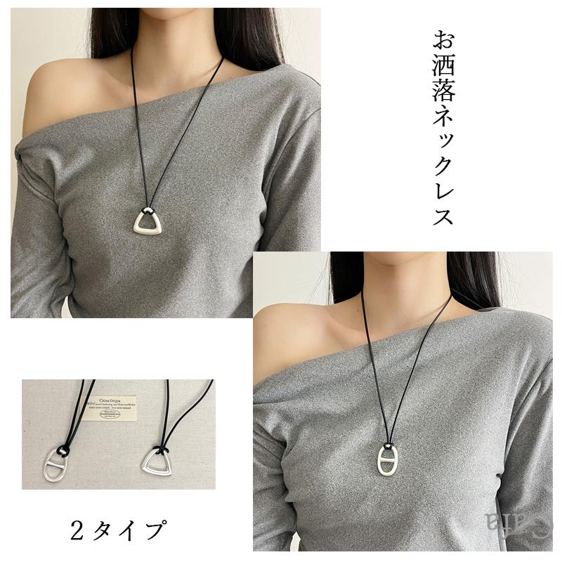 ネックレス ペンダント ロングネックレス レディース レザー
