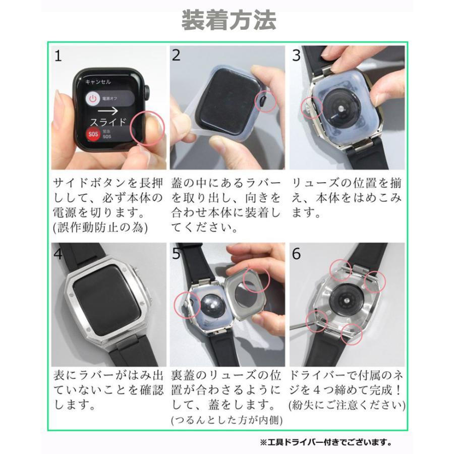 アップルウォッチケースバンド一体型 Apple Watchカバーバンドセット