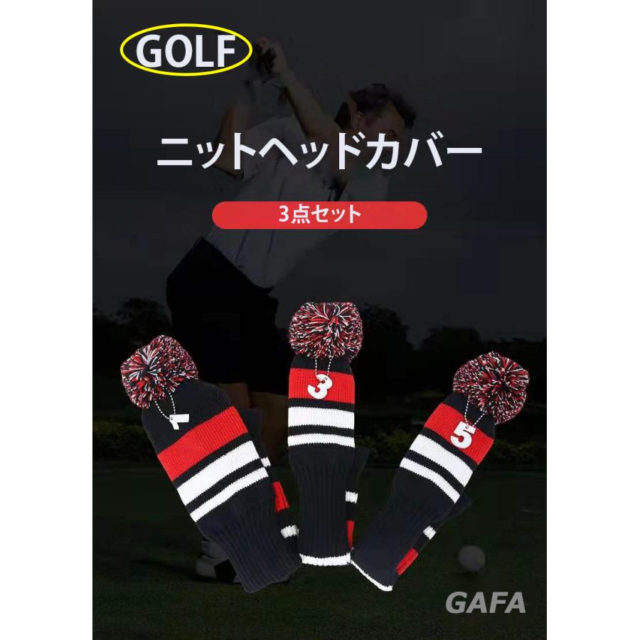 ゴルフドライバーカバー ゴルフヘッドカバー ゴルフクラブカバー ゴルフドライバーカバー ゴルフヘッドカバー ゴルフクラブカバー