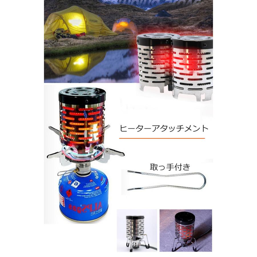 ヒーターアタッチメント ストーブ キャンプ コンパクト バーナー