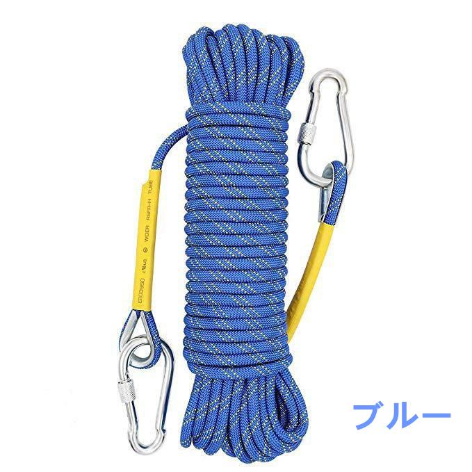 ロープ アウトドア クライミングロープ トップロープ 登山 丈夫 汎用性 