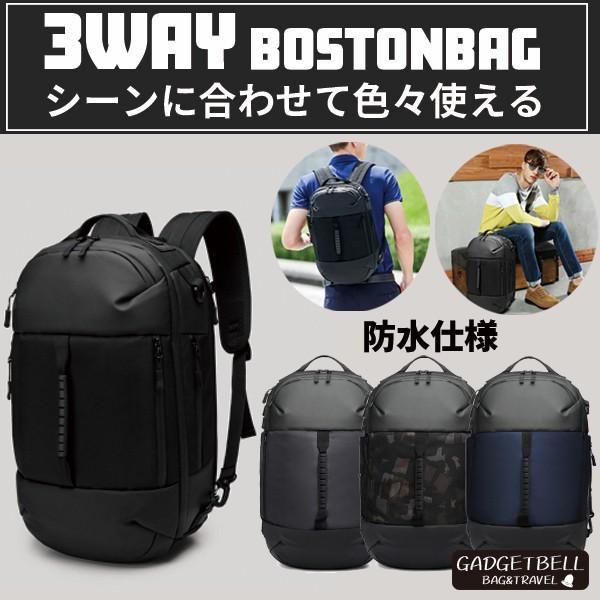 リュック バッグ ボストン メンズ スポーツ 大容量 3way おしゃれ ビジネス バッグ 大きめ リュックサック デイパック ゴルフ