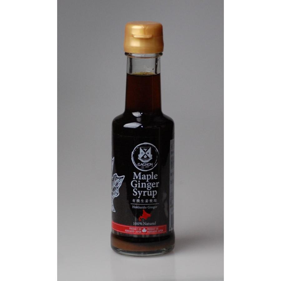 Gagnon 後味ピリッ 飲み物やお料理に メープルジンジャーシロップ 150ml C0002 Gagnonギャニオン 通販 Yahoo ショッピング