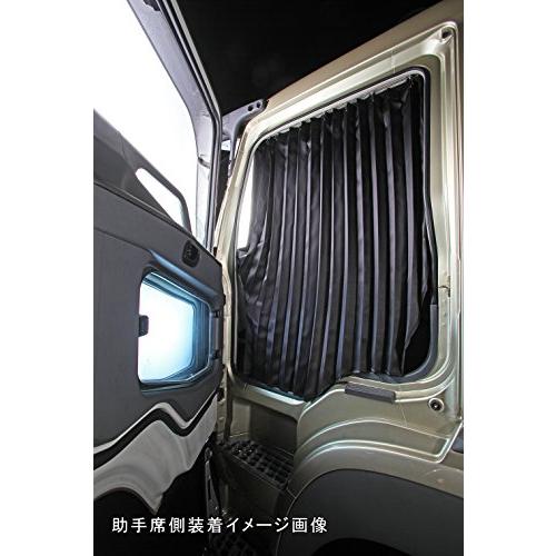 雅 仮眠カーテン 車種別仮眠カーテン 1級遮光 難燃加工 横2400 縦850mm 左右セット メーカー別ランナー フック32個入り Ud用 ブラック Mkc Ud Bk Esic Novaporteirinha Mg Gov Br