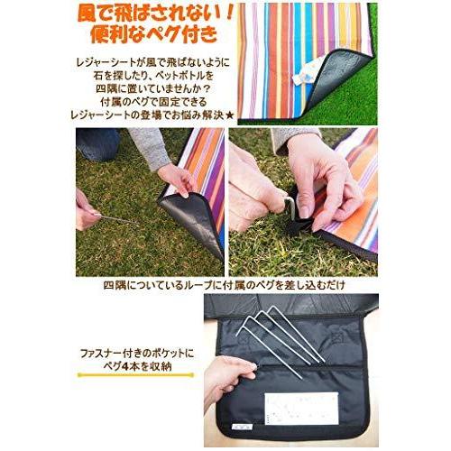 セール Sweetpea スイートピー レジャーシート 厚手 折りたたみ 1人 8人用 防水 洗える 0 0cm 264 352cm エルアル レジャーシート Www We Job Com