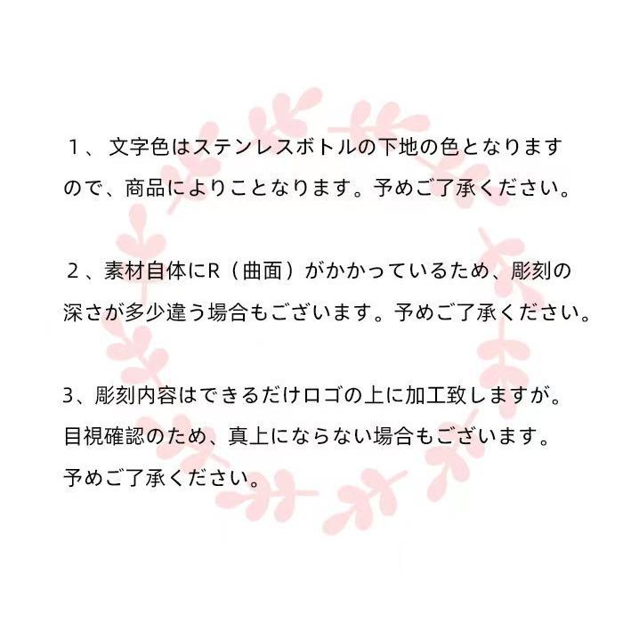 名入れ 水筒 部活 吹奏楽部 楽器 プレゼント タイガー ケータイマグ マイボトル 保温 保冷 480ml 真空 断熱 ステンレス 名前入り 彫刻 刻印 ギフト  お祝い｜gaiajapan-store｜10