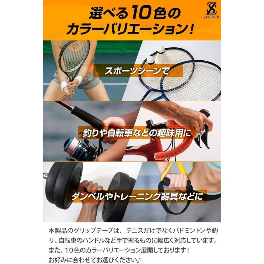 最大77%OFFクーポン グリップテープ 2個セット テニス バドミントン 釣り竿 滑り止め 野球 グリップテープ テニス ゴルフ 野球 マイバチ 釣り竿 滑り止め 10個セット