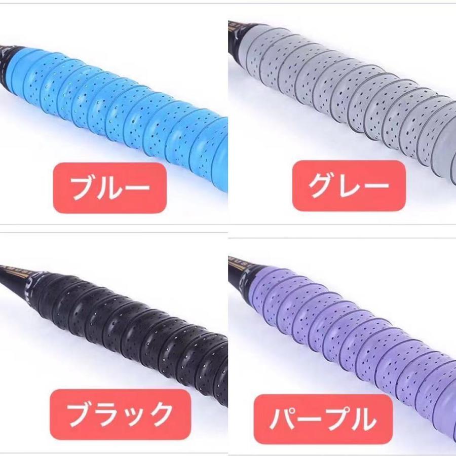 グリップテープ テニス バドミントン 釣り オーバーグリップテープ