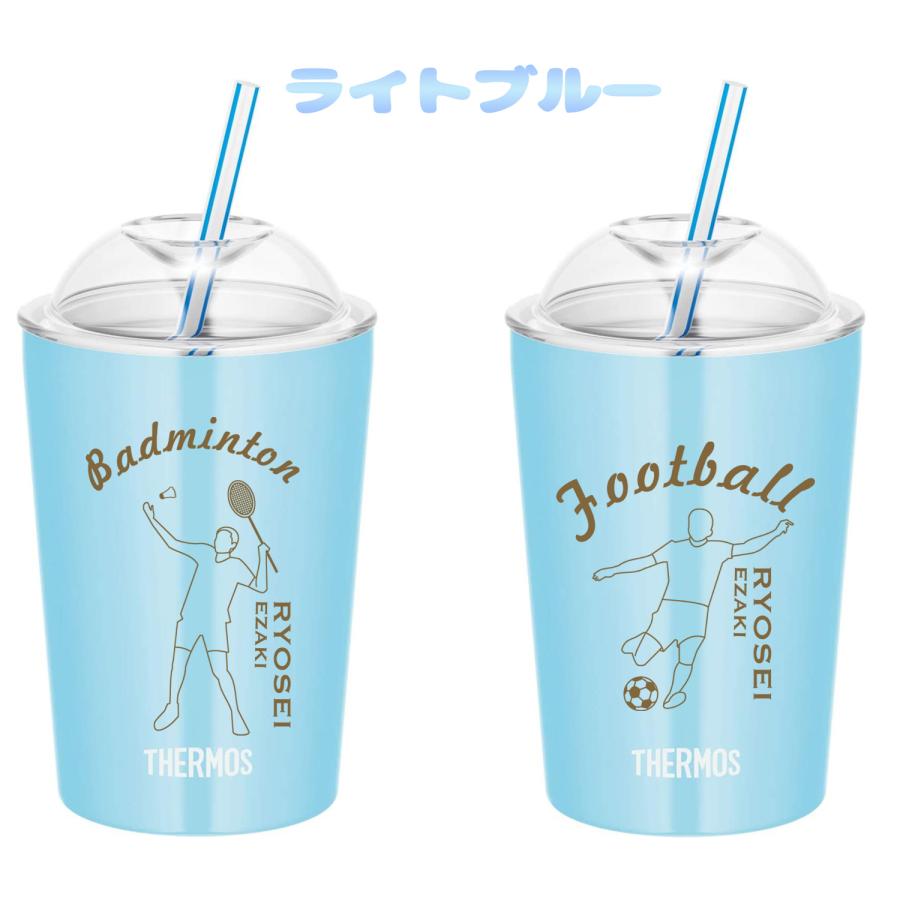 名入れ サーモス ストローカップ タンブラー 部活 運動 保温 保冷 300ml　真空 断熱 ステンレス 名前入り 誕生日 プレゼント ギフト  お祝い JDJ｜gaiajapan-store｜05