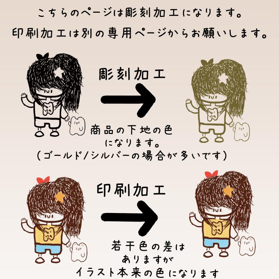 THERMOS（サーモス） 名入れ 子供の絵 名前入り タンブラー プレゼント