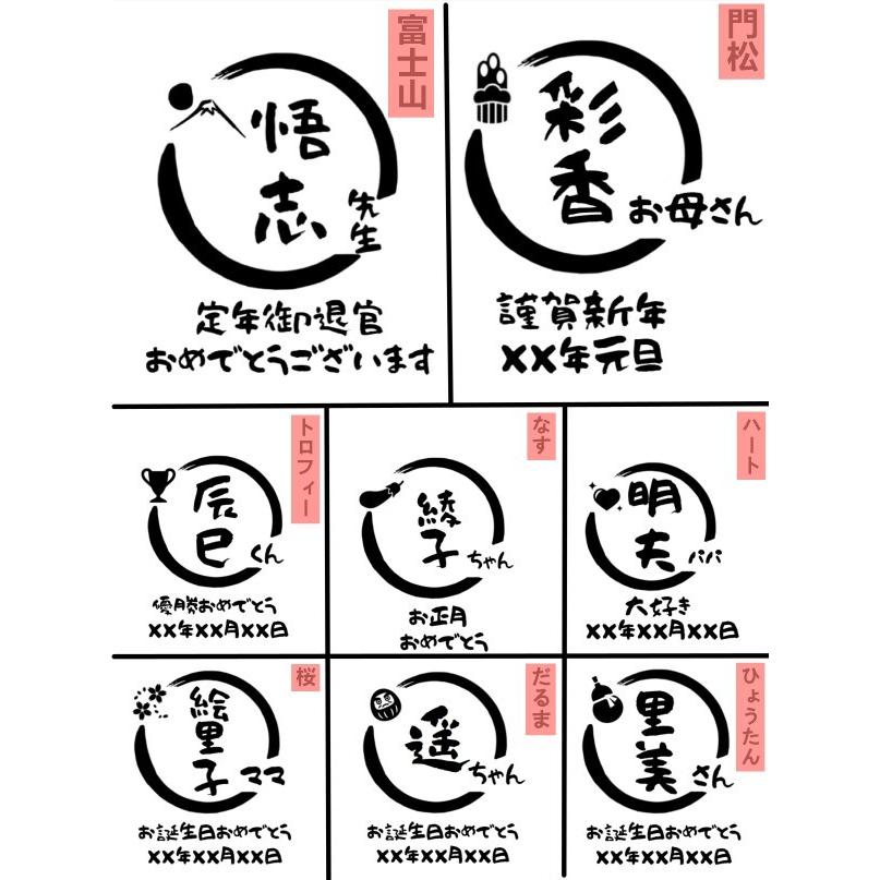 サーモス タンブラー 420ml 名入れ お 保温 保冷 ステンレスタンブラー ステンレス 真空断熱 コーヒー 記念 プレゼント ギフト 記念 祝い 縁起物　誕生日｜gaiajapan-store｜06