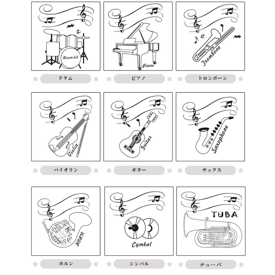 名入れ タンブラー 部活 吹奏楽部 楽器 プレゼント サーモス 保温 保冷 360ml 真空 断熱 ステンレス 名前入り 彫刻 刻印 ギフト  お祝い｜gaiajapan-store｜03