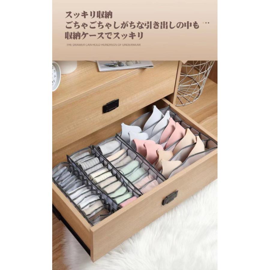 下着収納ボックス 3点セット メッシュ 収納ケース 引出し収納 仕切り ブラジャー パンツ 整理整頓 折り畳み 送料無料 :gaiajapanunderwearStoragecase:GAIA - 通販 - Yahoo!ショッピング 下着収納ボックス 3点セット メッシュ 収納ケース 引出し収納 仕切り ブラジャー パンツ 整理整頓 折り畳み 送料無料 :gaiajapanunderwearStoragecase:GAIA - 通販 - Yahoo!ショッピング