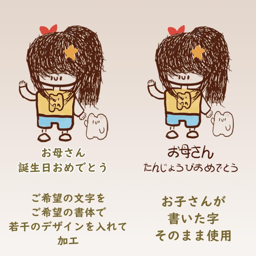 THERMOS（サーモス） 名入れ無料 写真入り タンブラー 子供の絵