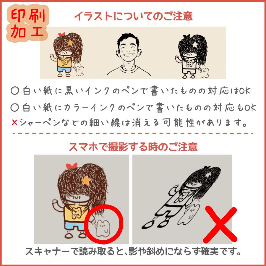 THERMOS（サーモス） 名入れ無料 写真入り タンブラー 子供の絵