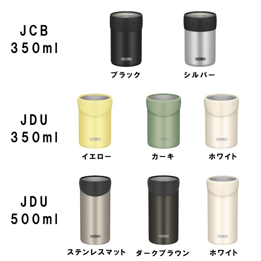 THERMOS（サーモス） 名入れ 【写真から線画に】 写真入り 缶ホルダー