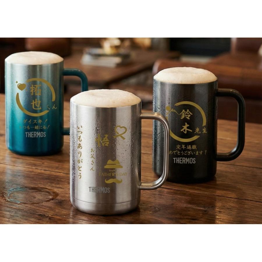 THERMOS（サーモス） 名入れ ジョッキ 縁起物 600ml 720ml 1000ml