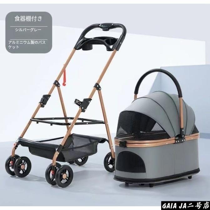 ペットカート 犬・猫・ティーディー用 ベビーカー風 外出用小型ペット