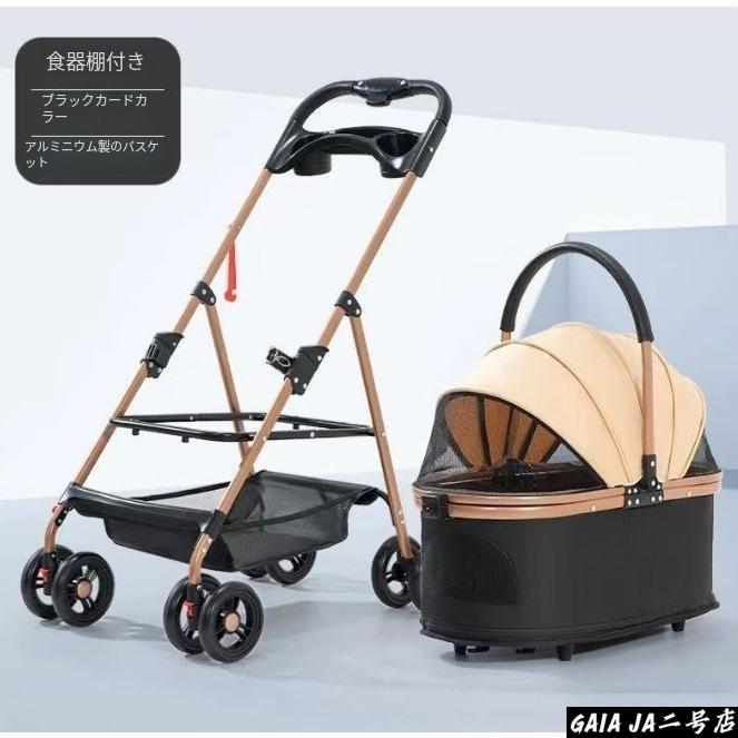 ペットカート 犬・猫・ティーディー用 ベビーカー風 外出用小型ペット