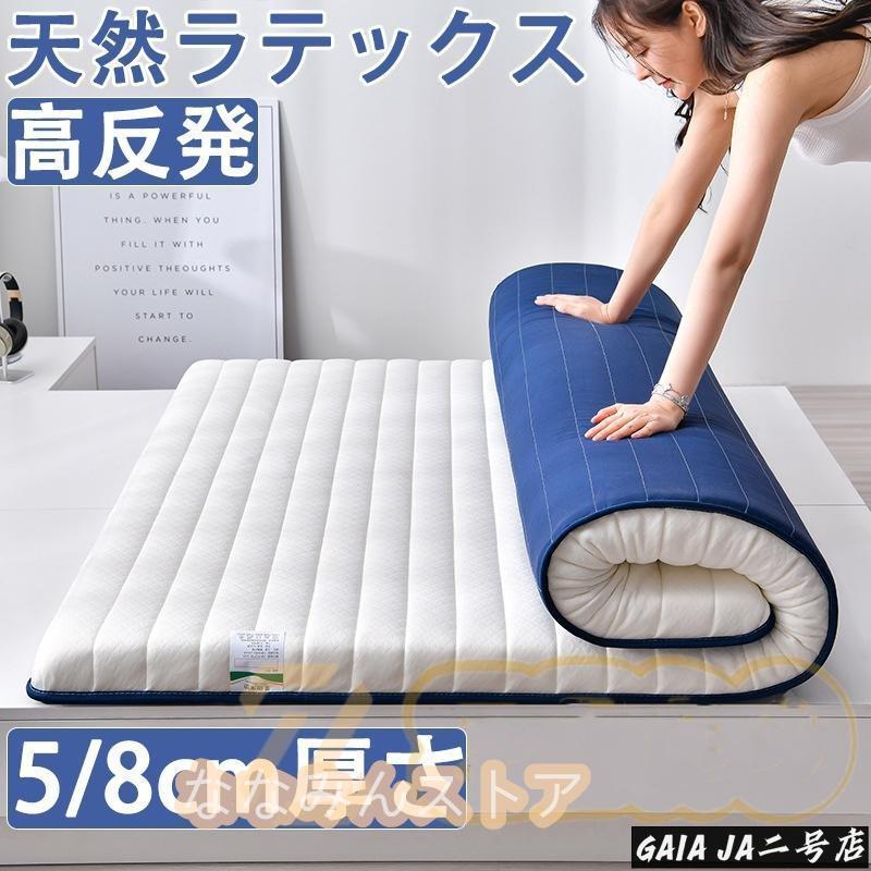 マットレス シングル 腰痛 折りたたみ 高反発 5cm 8cm 高反発