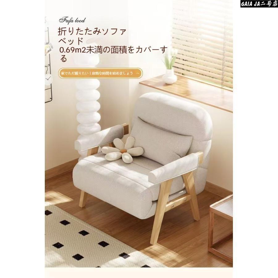 ソファーベッド ソファ ソファベッド 収納 折りたたみソファーベッド