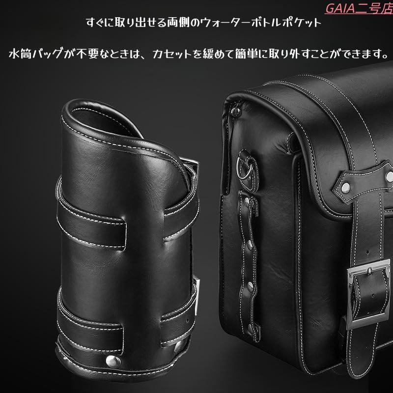 レトロオートバイバック バイク サイドバッグ シートバッグ 防水 大