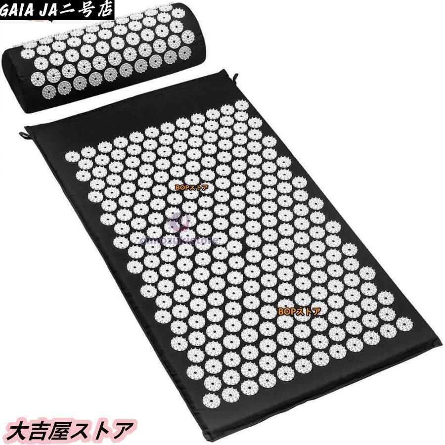 指圧スパイクマットヨガシャクティマットマッサージリラクゼーションを