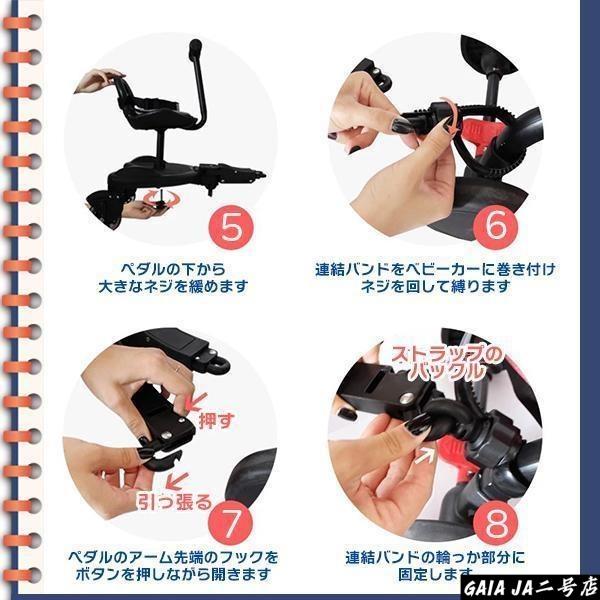 2Way ベビーカーステップ ベビーカー ボード 兄弟 姉妹 二人乗り 立ち