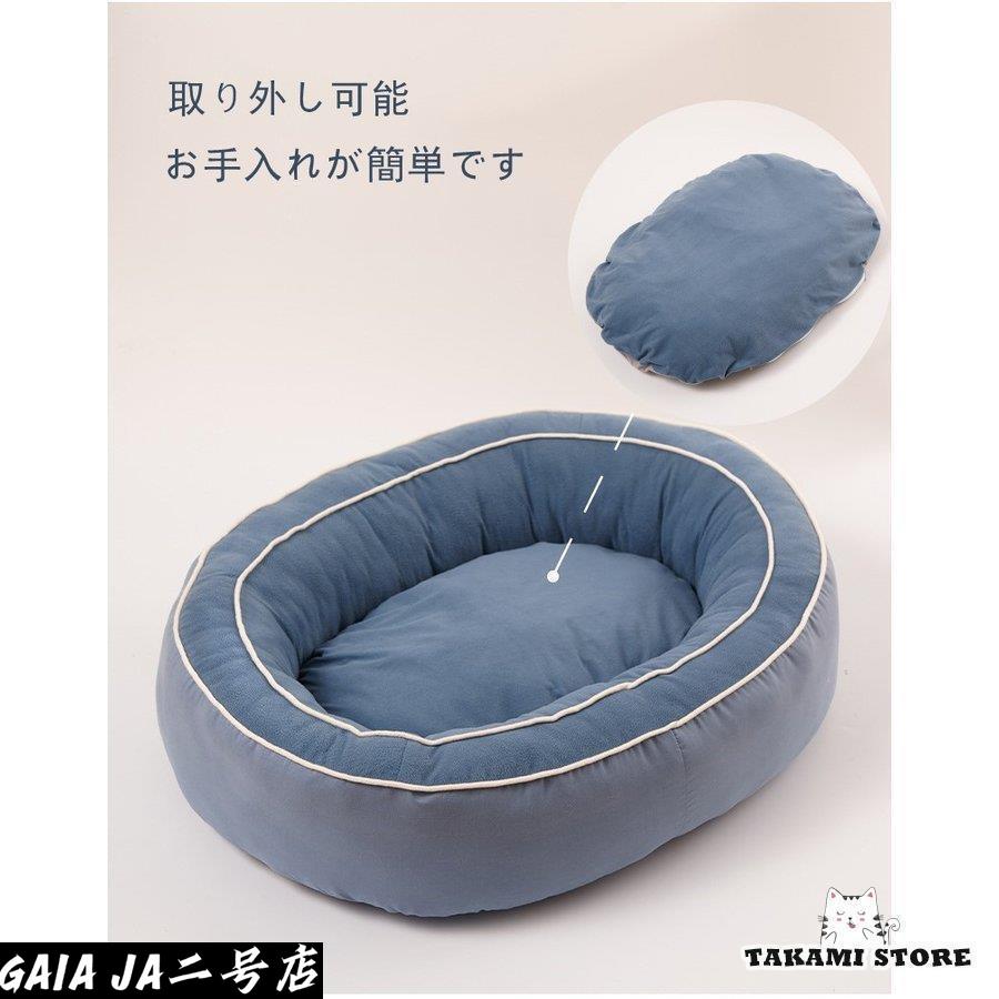 犬 ベッド 冬用 ペットベッド 猫ベット 犬用ソファー 洗える 丸型