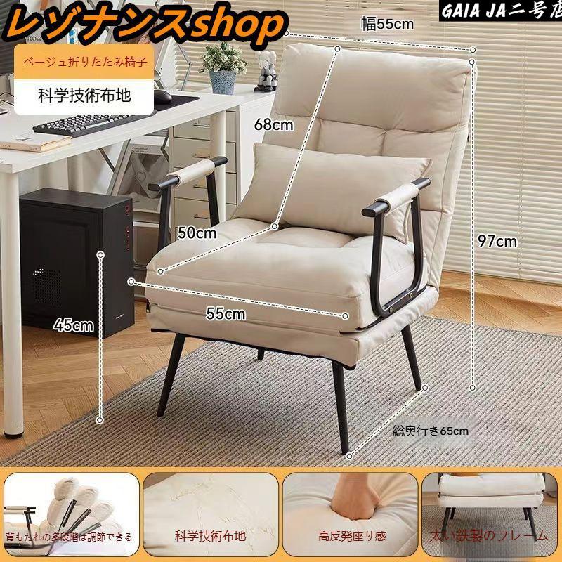 ソファベッド おしゃれ コンパクト 1人用 一人掛け ソファーベッド