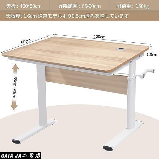 机 スタンディングデスク 昇降デスク 組立簡単 パソコンデスク