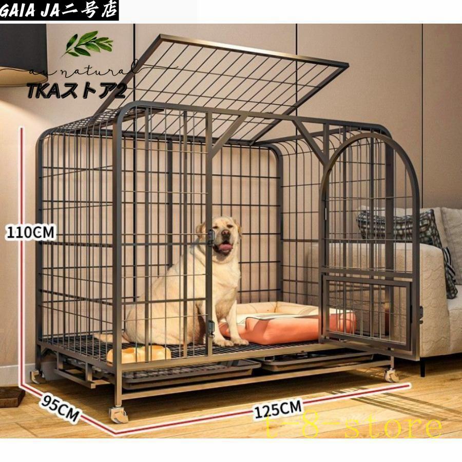 ペットケージ 犬檻 犬小屋 ケージ ペットサークル ドッグケージ ペット
