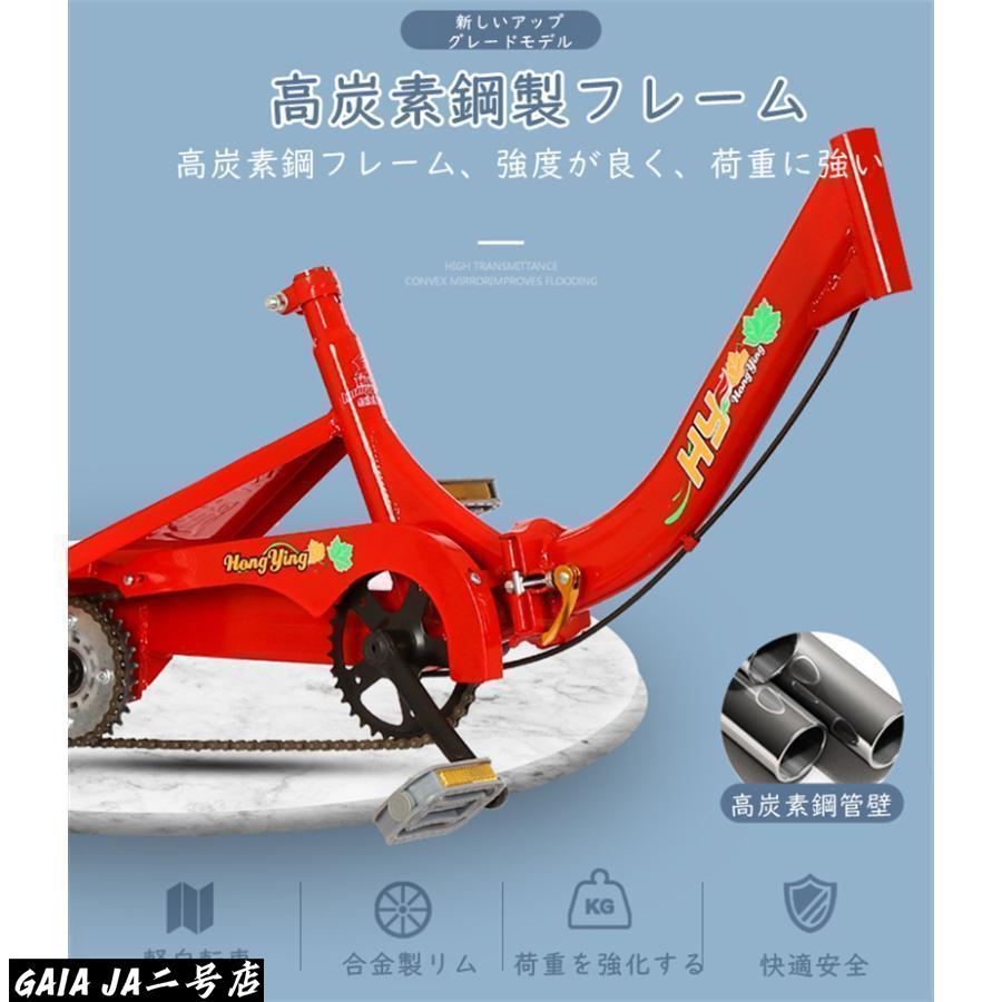 インチ三輪自転車 大人用 高齢者用 三輪車 座席高さ調節可能 ア