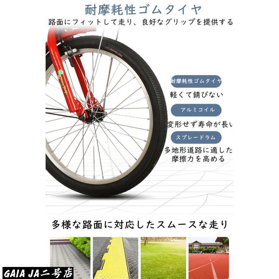 インチ三輪自転車 大人用 高齢者用 三輪車 座席高さ調節可能 ア