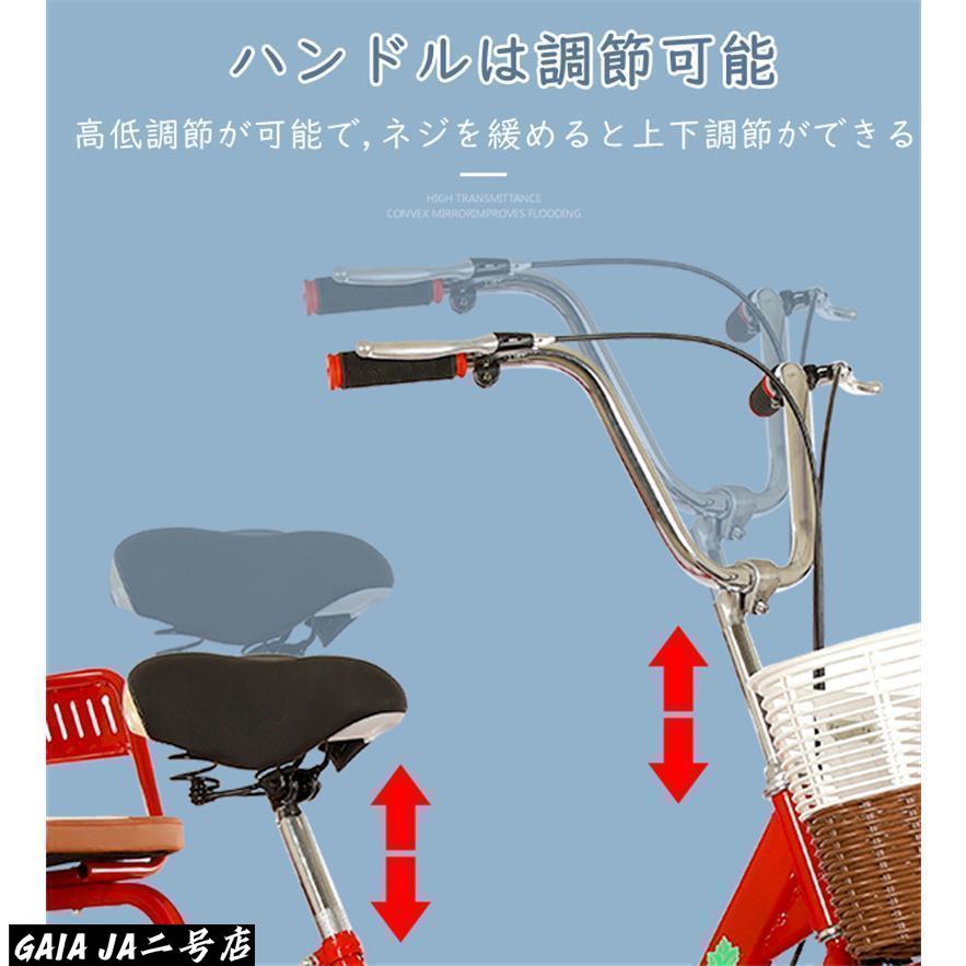 インチ三輪自転車 大人用 高齢者用 三輪車 座席高さ調節可能 ア