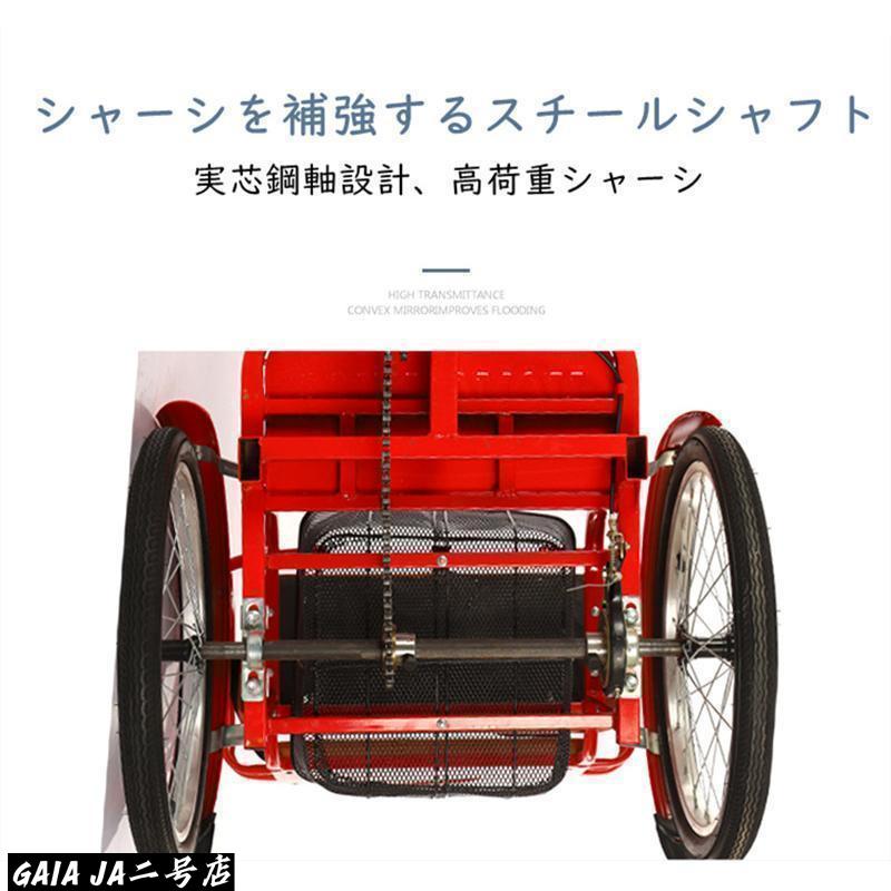 インチ三輪自転車 大人用 高齢者用 三輪車 座席高さ調節可能 ア