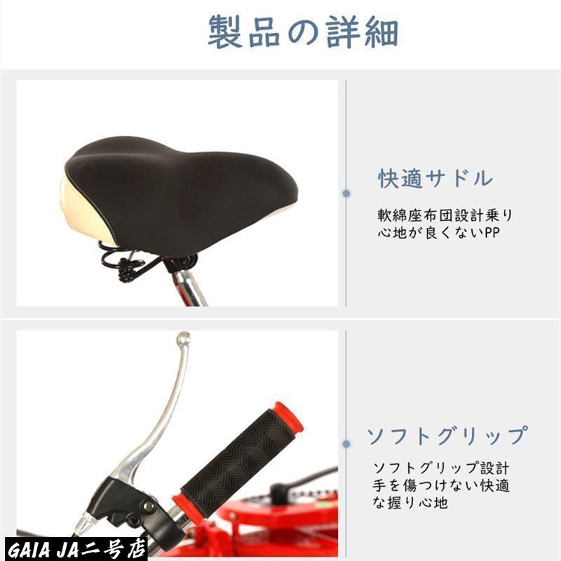 インチ三輪自転車 大人用 高齢者用 三輪車 座席高さ調節可能 ア