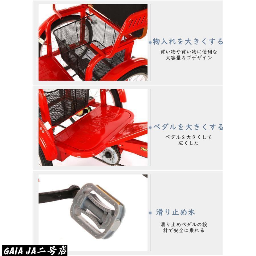 インチ三輪自転車 大人用 高齢者用 三輪車 座席高さ調節可能 ア
