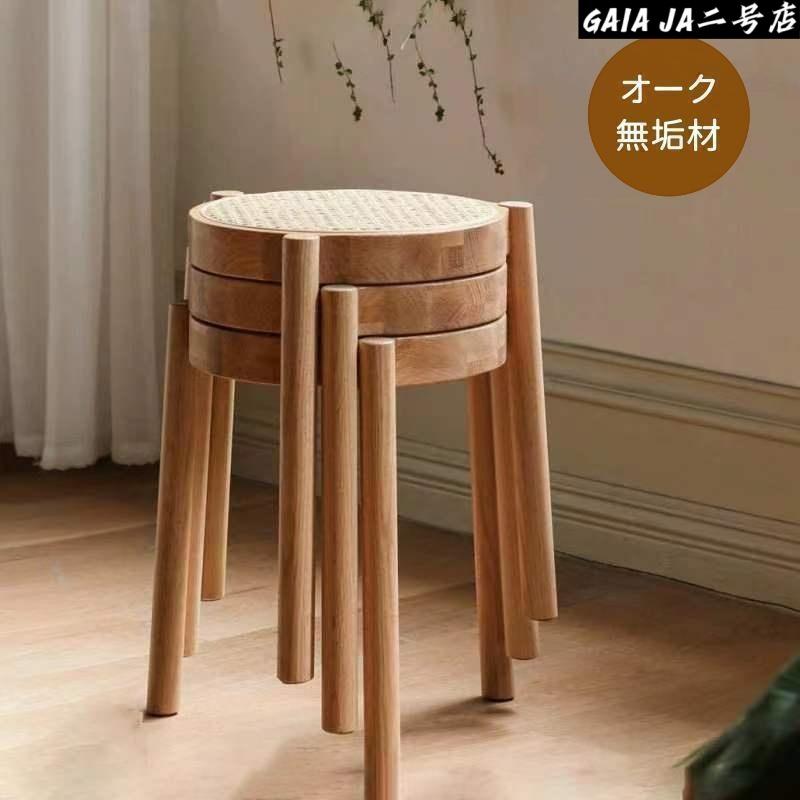 スツール ラタン おしゃれ 木製 ツール 北欧 椅子 チェア 籐編み 無垢